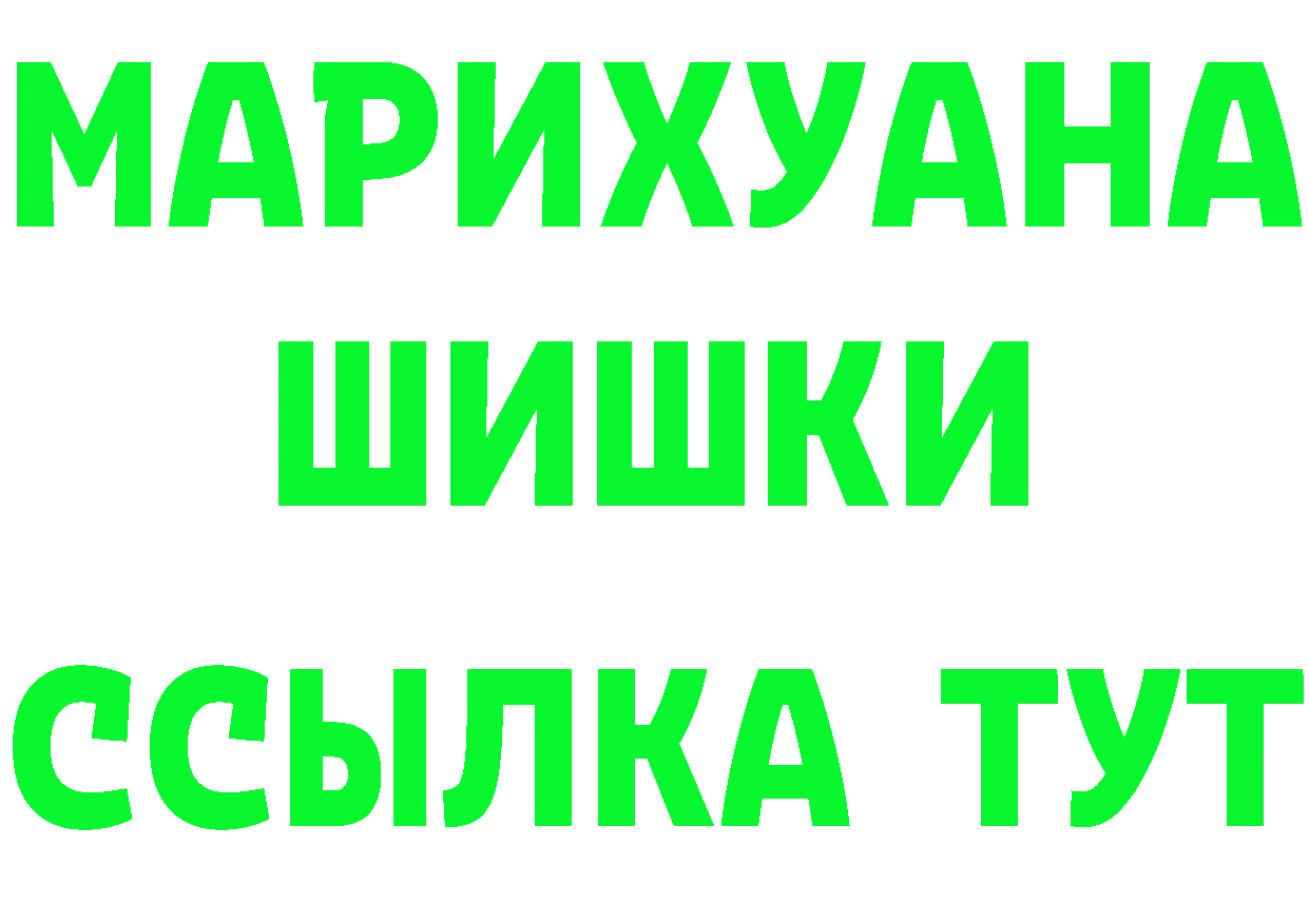 Сколько стоит наркотик?  формула Городовиковск